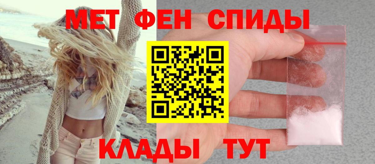 Amphetamine  Амфетамин 98%  Вход с VPN  АМФ  Ирбит 