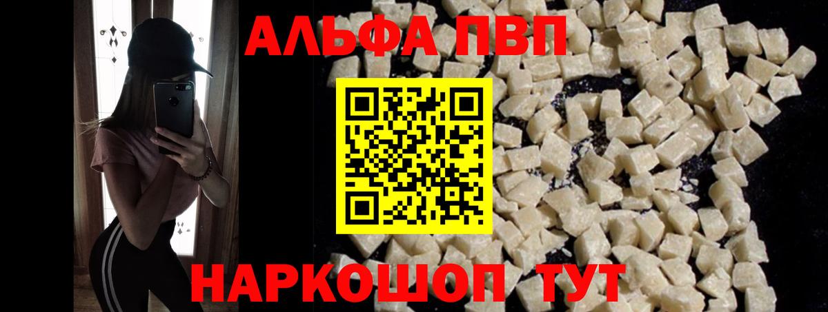 Alfa_PVP СК  Вход с VPN  Ирбит 