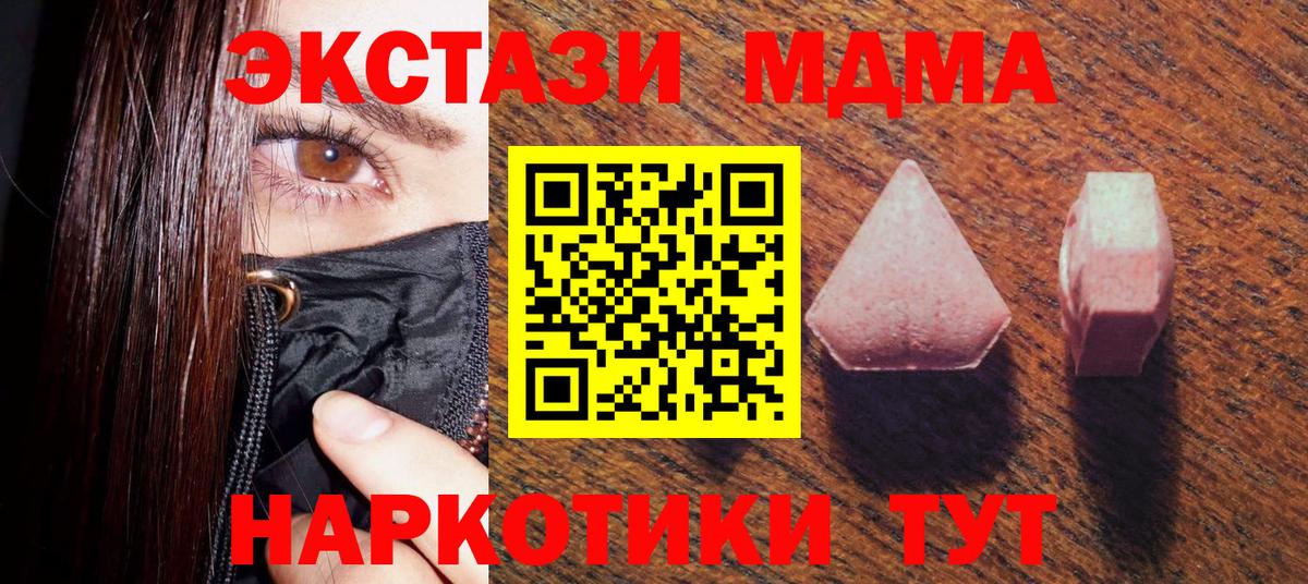 Ирбит  купить   Вход с VPN  ЭКСТАЗИ 280мг  Ecstasy диски 