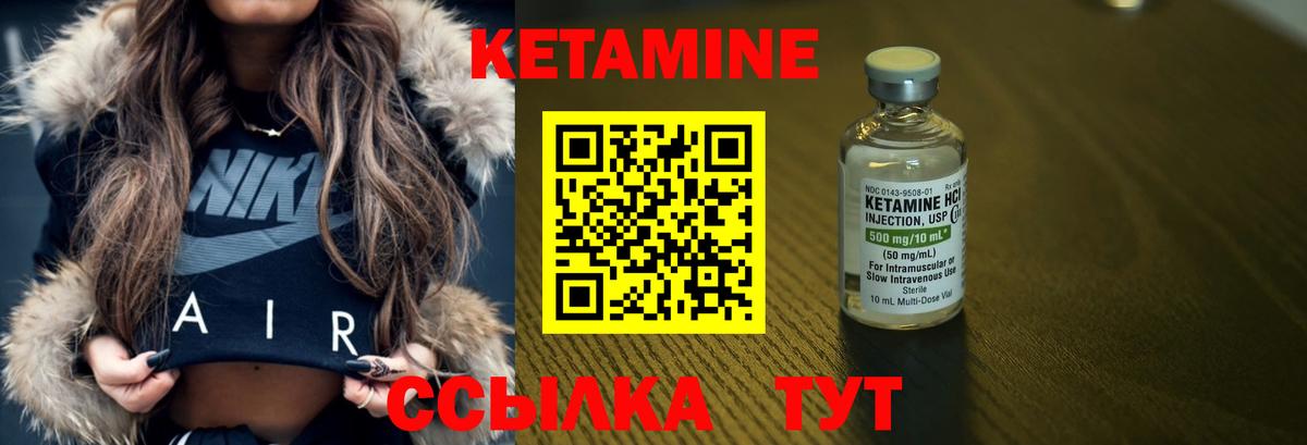 Ирбит  КЕТАМИН VHQ  Вход с VPN  Кетамин VHQ 