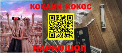 индика Конаково