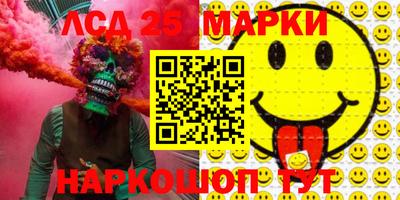индика Конаково