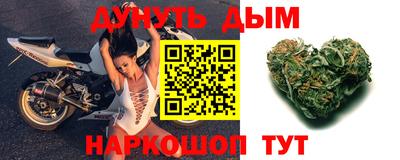 индика Конаково