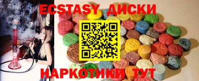 индика Конаково