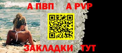 индика Конаково