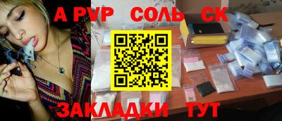 a pvp Комсомольск-на-Амуре