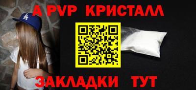 a pvp Комсомольск-на-Амуре