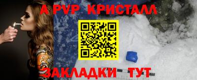 a pvp Комсомольск-на-Амуре