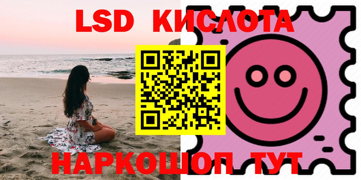 ЛСД экстази ecstasy  Вход с VPN  Ирбит  Лсд 25 экстази кислота 