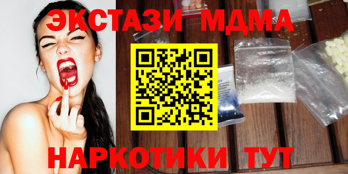 МДМА VHQ Ирбит