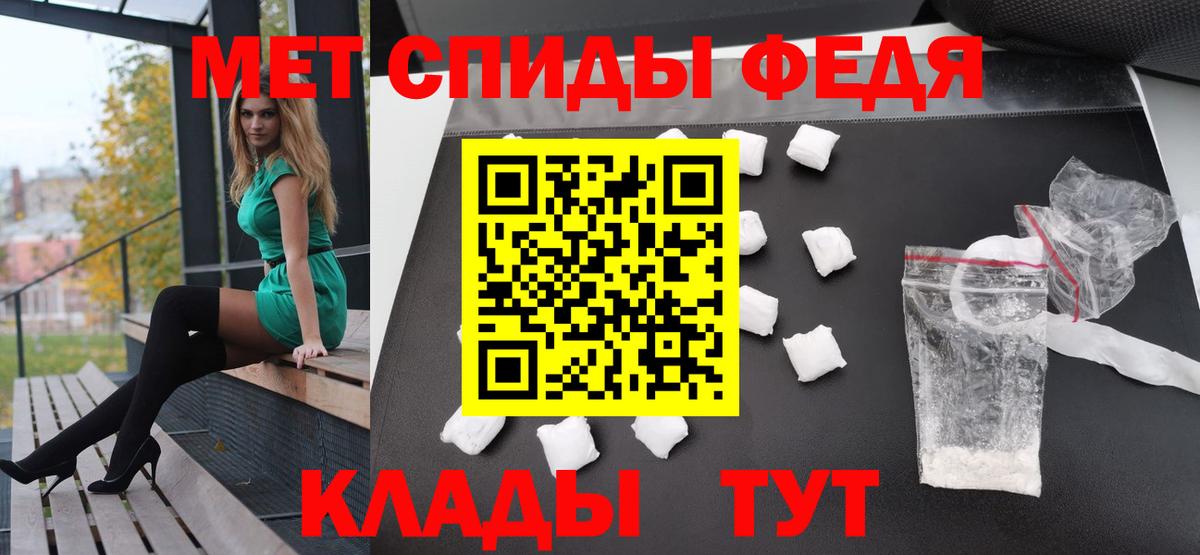 Первитин винт Ирбит