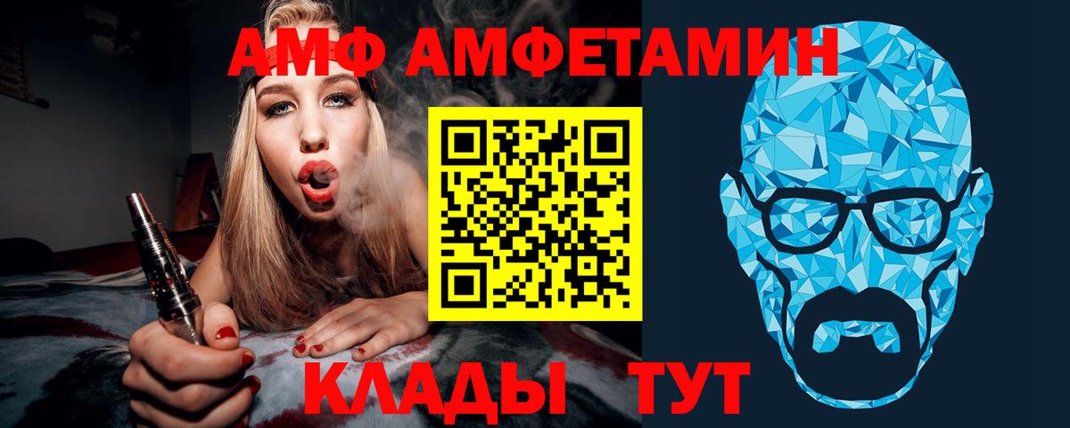 Первитин кристалл  Вход с VPN  Ирбит 