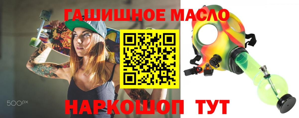 ТГК вейп с тгк Ирбит