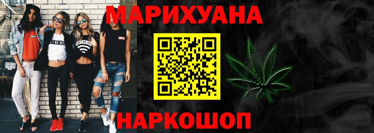 Шишки марихуана гибрид Ирбит